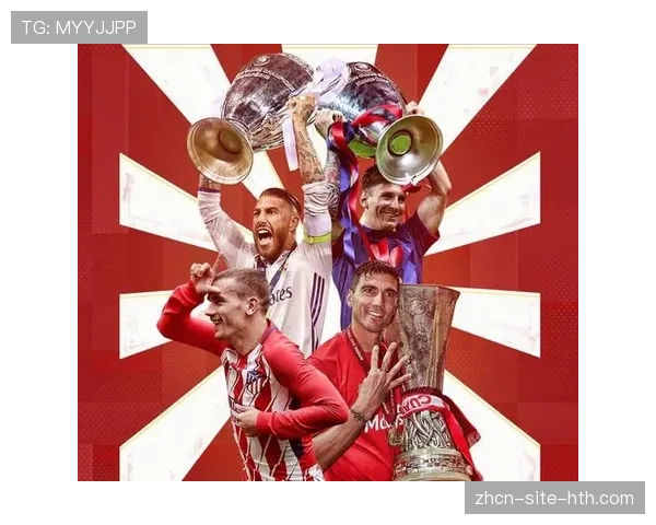 西甲商业收入同比增长22.5%创历史新高,跨国企业赞助合作多元化